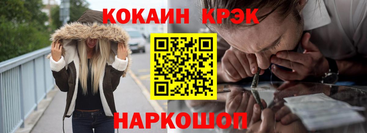 Луга  COCAIN Fish Scale  Вход с VPN  КОКАИН  Cocaine Columbia 