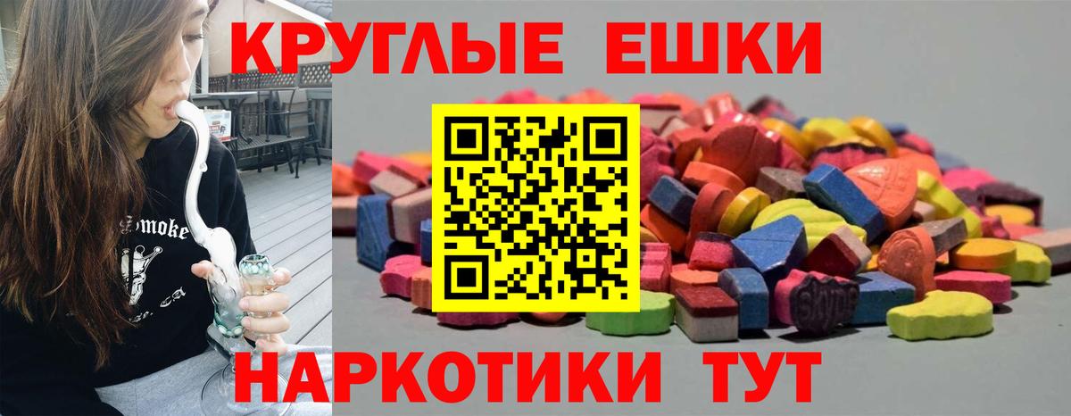 Луга  ЭКСТАЗИ MDMA  Вход с VPN 
