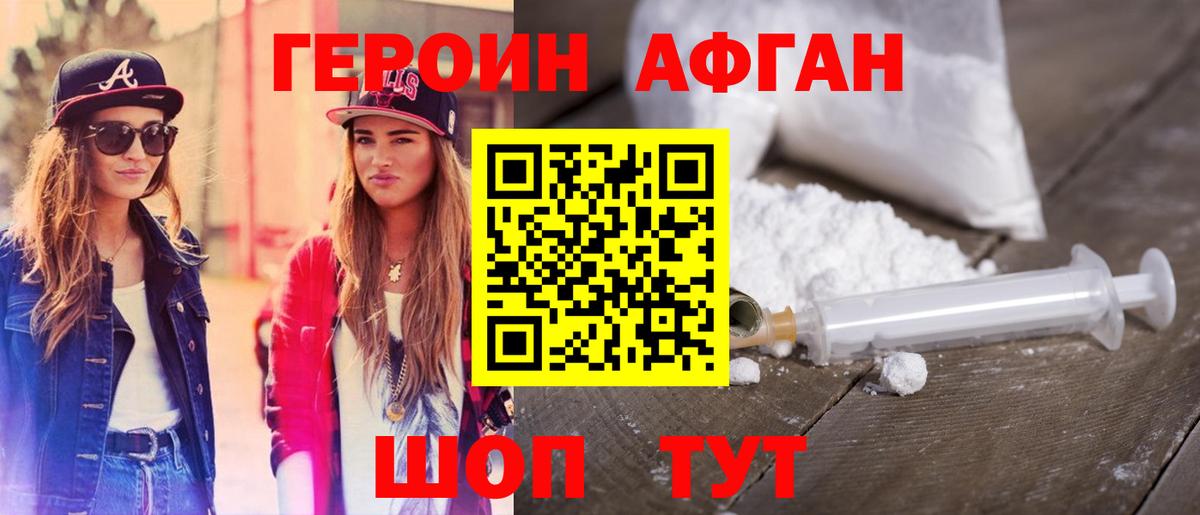 А ПВП СК   Вход с VPN  Луга  НБОМе  Марихуана  Гашиш  Мефедрон  