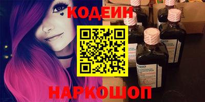 PSILOCYBIN Ирбит