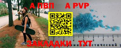 твердый Ипатово