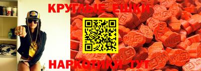 PSILOCYBIN Ирбит