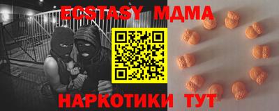 PSILOCYBIN Ирбит