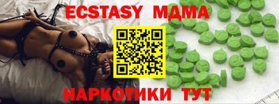 PSILOCYBIN Ирбит