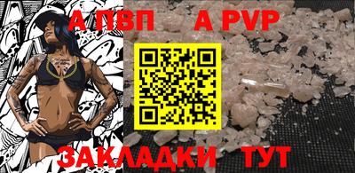 твердый Ипатово