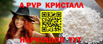 твердый Ипатово