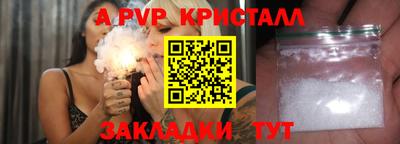 твердый Ипатово
