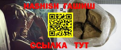 твердый Ипатово