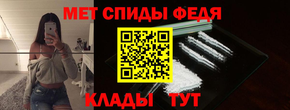 МЕТАМФЕТАМИН витя  МЕТАМФЕТАМИН витя  Луга  Метамфетамин  Вход с VPN 