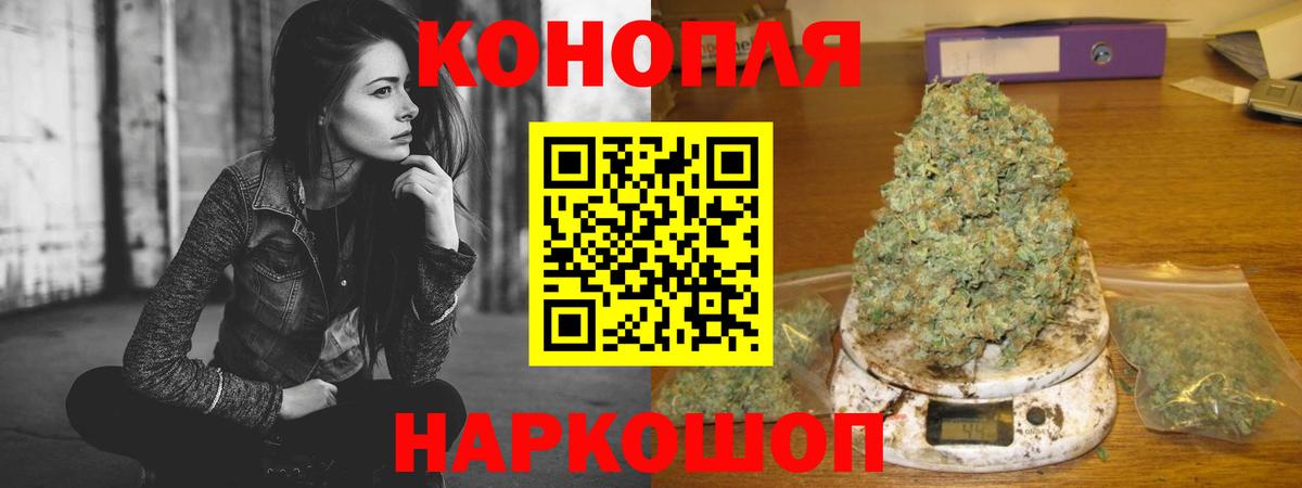 Бошки Шишки планчик  Шишки марихуана LSD WEED  Бошки Шишки гибрид  Вход с VPN  Луга 