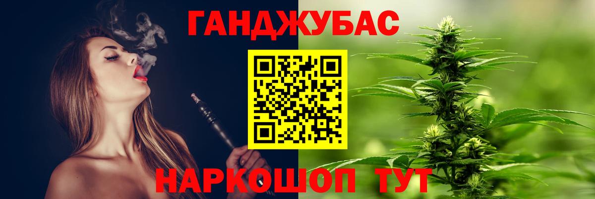 Конопля White Widow Луга
